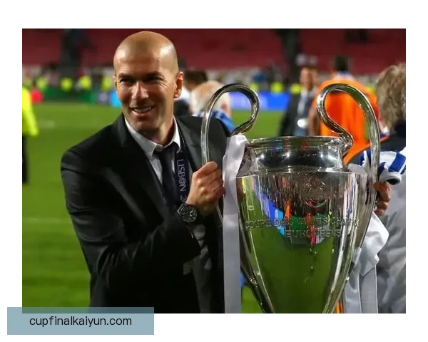 齐达内：足坛传奇教练，历史地位持续巩固，值得关注