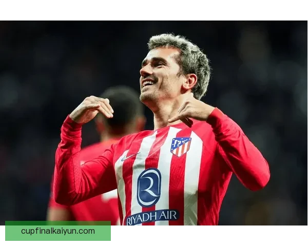 格列兹曼的慈善与公益行动持续受到媒体关注，彰显球员社会责任感。