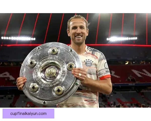 哈里·凯恩32岁职业展望呈现持续提升的状态与竞争力增强的趋势