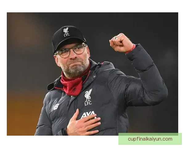 克洛普战术纪律助力球队表现稳健，迎接新赛季挑战