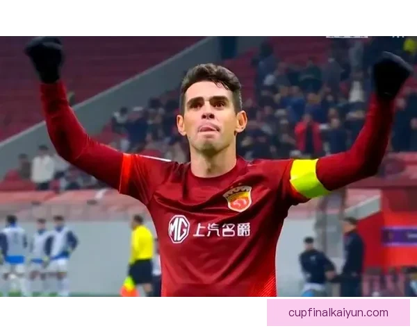 奥斯卡职业轨迹分析：从巴西国脚到中超明星的转变与影响